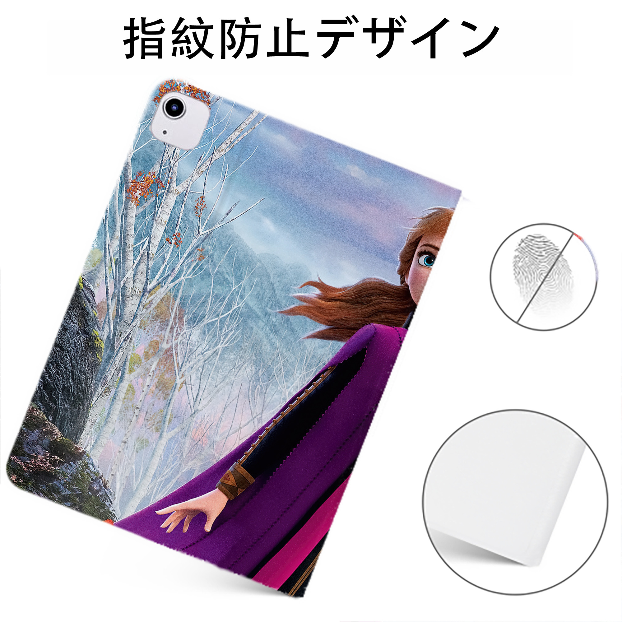 （画像用） アナと雪の女王 アンナ エルサ Frozen Anna Elsa IPadケース ペンホルダー付き ブックスタイルデザイン